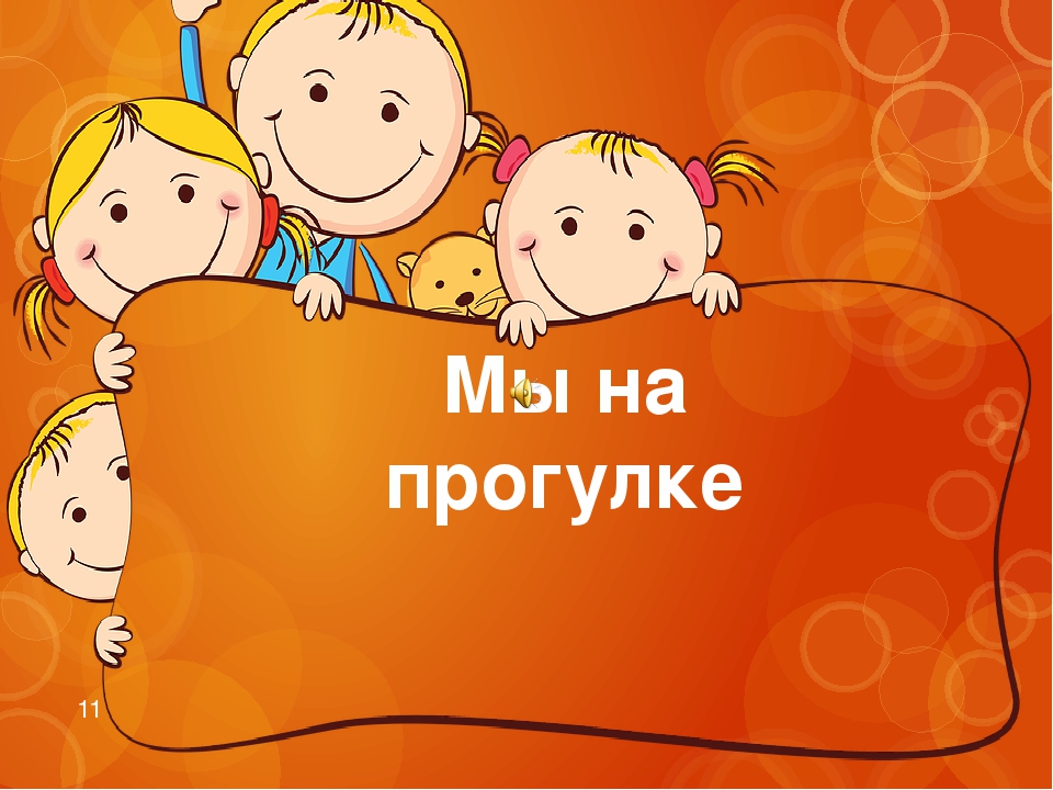Использование принципа интегрирования в образовательном процессе