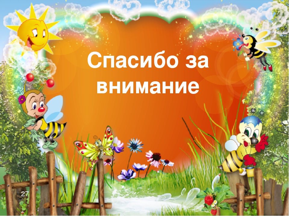 Использование принципа интегрирования в образовательном процессе