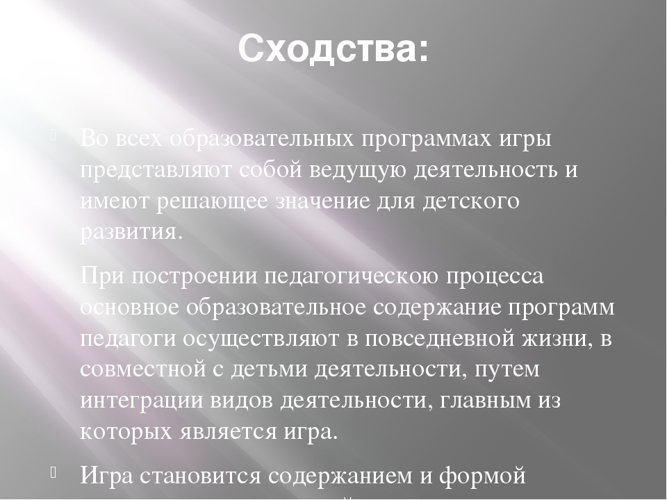 Специализация вывод. Малярия как передается. Как передаётся Малерия.