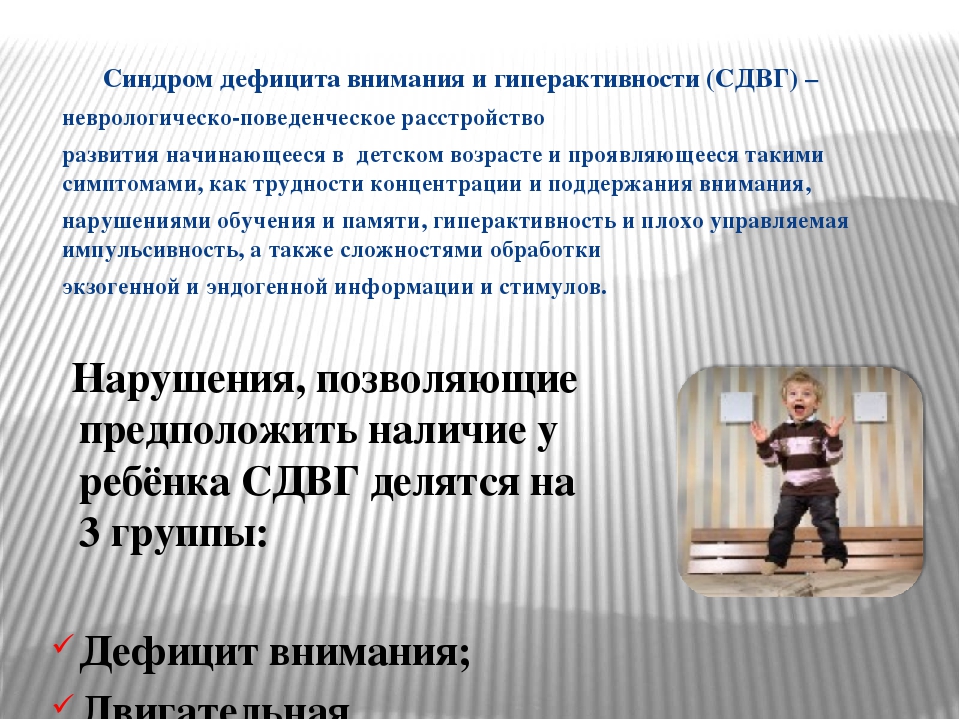 Презентация "Дети с ОВЗ в рамках инклюзивного образования" . Рекомендации для воспитателей.