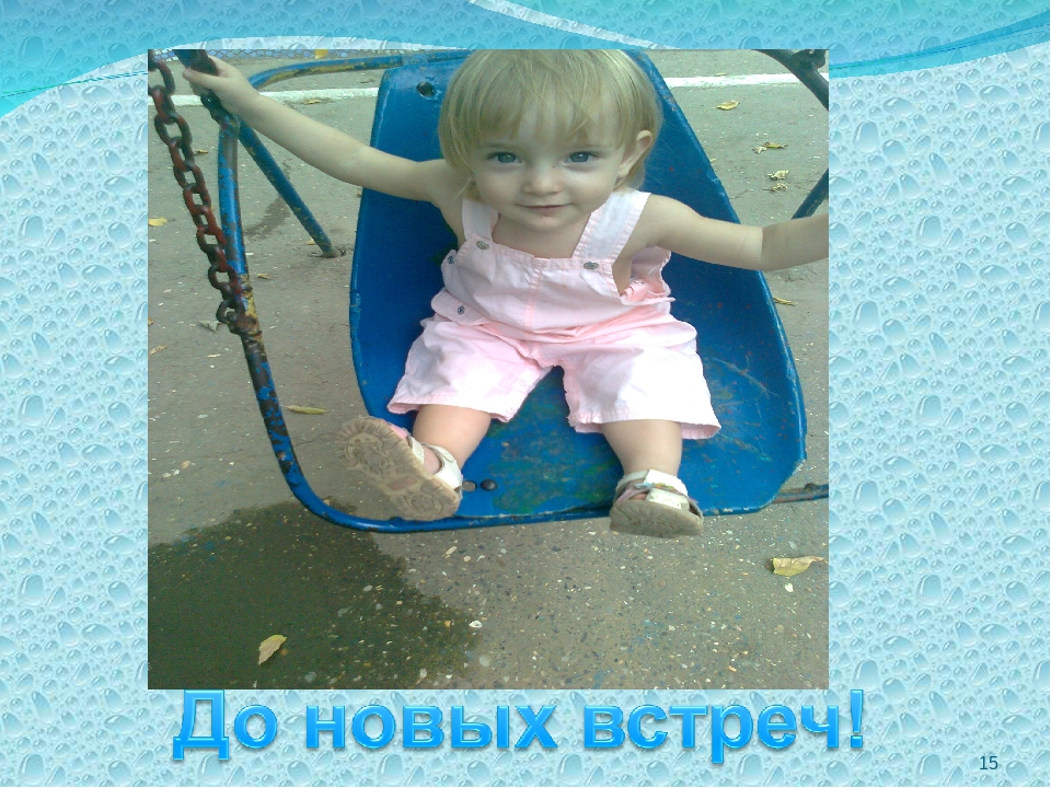 Презентация "Полет на планету математика"