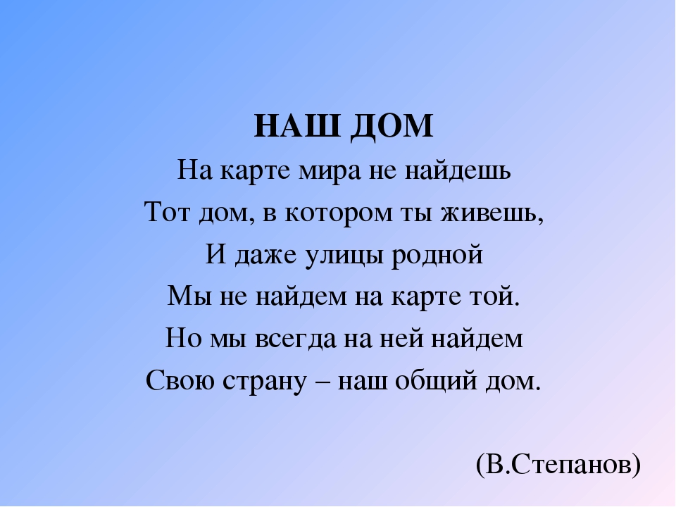 Отчет о реализации педагогического проекта в сроедней группе "Мы живем в России!"