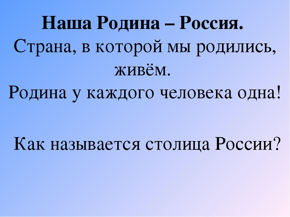 Отчет о реализации педагогического проекта в сроедней группе "Мы живем в России!"