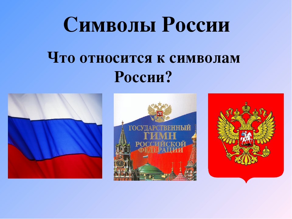 Отчет о реализации педагогического проекта в сроедней группе "Мы живем в России!"