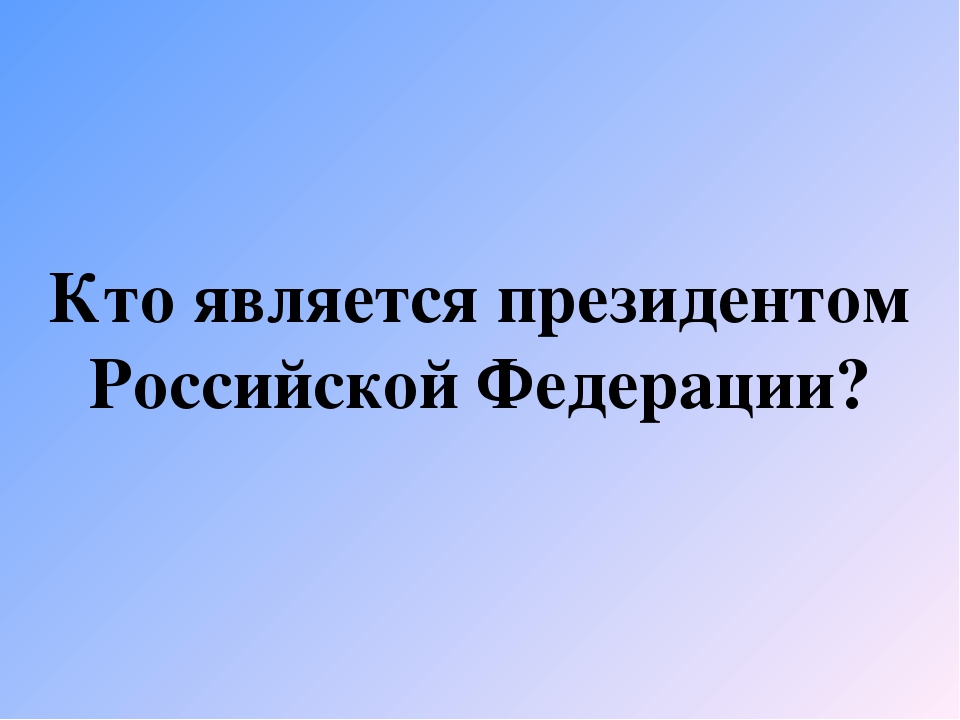 Отчет о реализации педагогического проекта в сроедней группе "Мы живем в России!"
