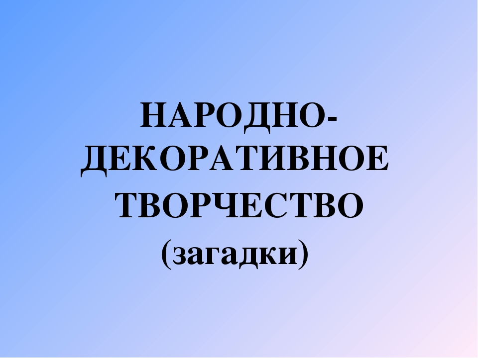 Отчет о реализации педагогического проекта в сроедней группе "Мы живем в России!"