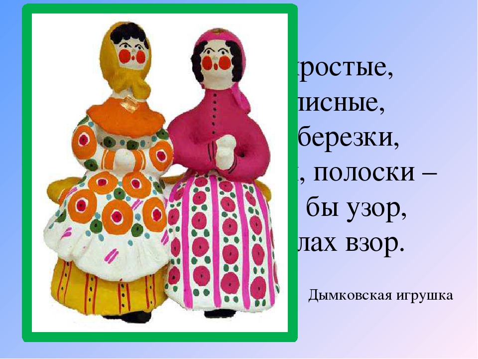 Отчет о реализации педагогического проекта в сроедней группе "Мы живем в России!"