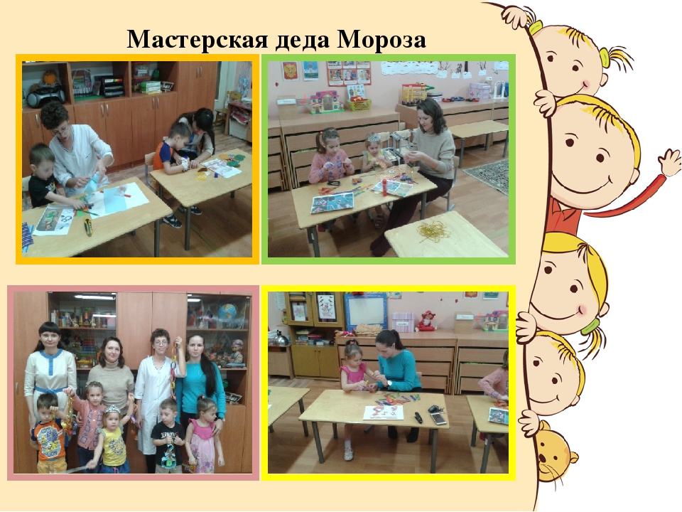 Презентация "Проектный метод как форма работы с родителями"