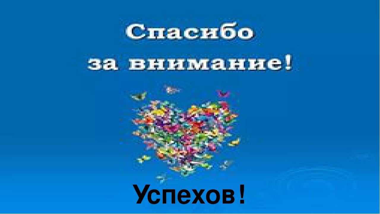 Презентация " Задачи работы логопункта"
