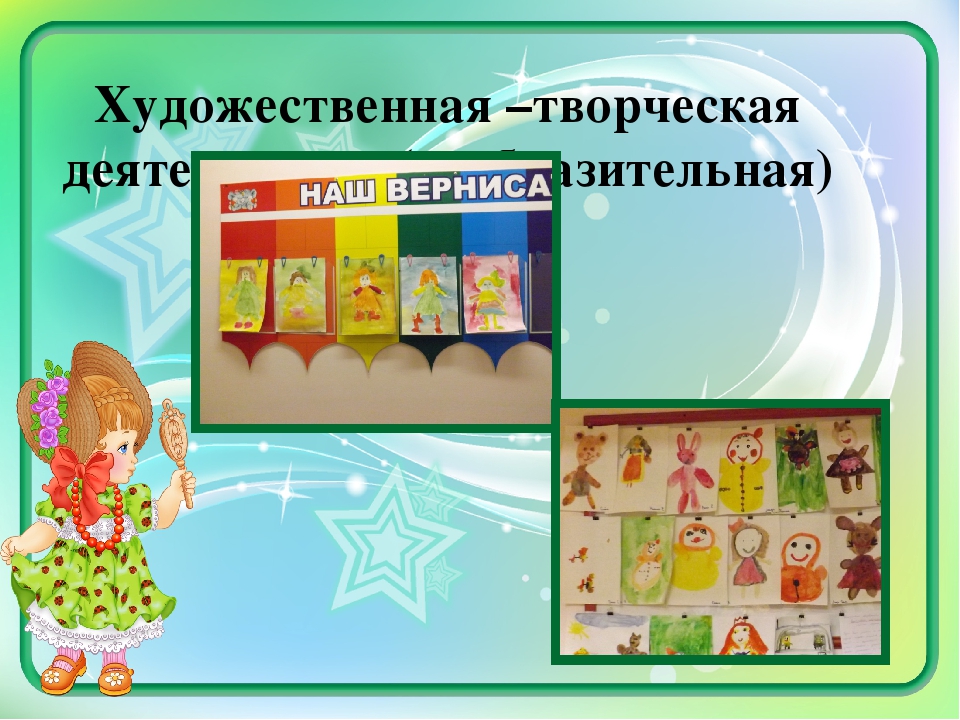 Методическая разработка "Мини-музей "Мир кукол"