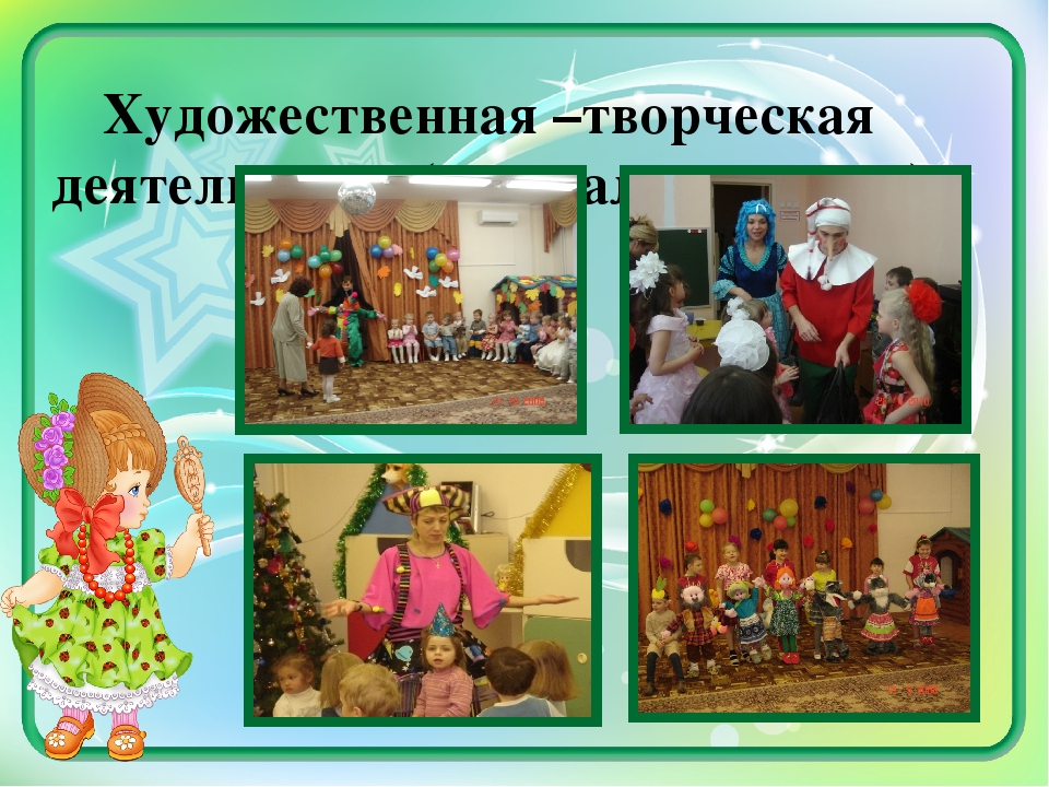 Методическая разработка "Мини-музей "Мир кукол"