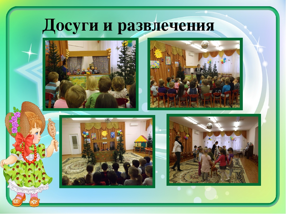Методическая разработка "Мини-музей "Мир кукол"