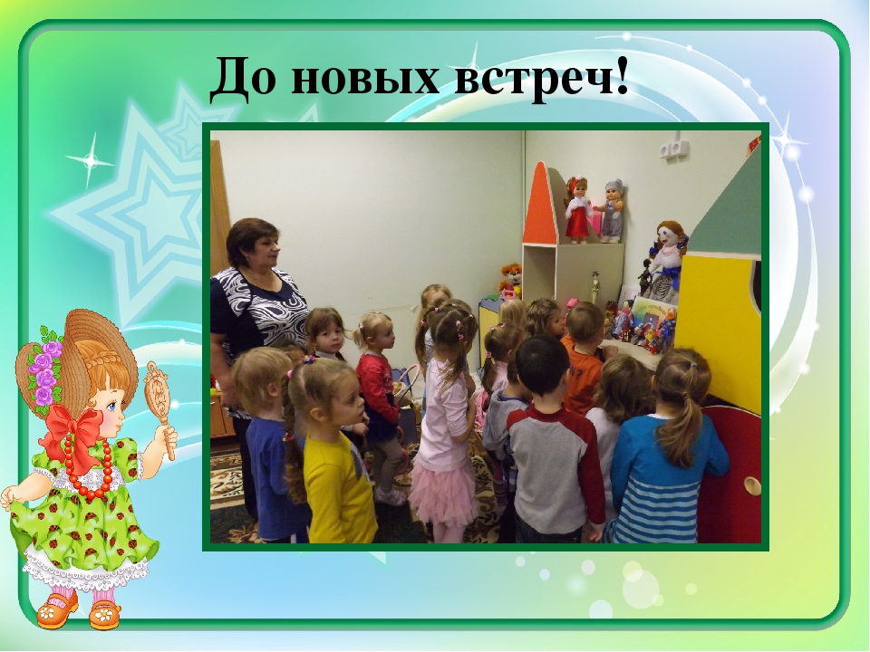 Методическая разработка "Мини-музей "Мир кукол"