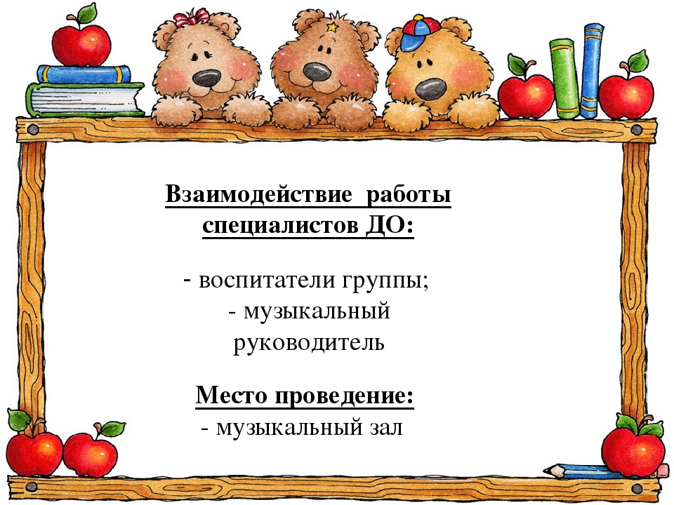 КОНСПЕКТ ОРГАНИЗОВАННОЙ ОБРАЗОВАТЕЛЬНОЙ ДЕЯТЕЛЬНОСТИ ПО ФЭМП В СРЕДНЕЙ ГРУППЕ «ПАРОВОЗИК К НАМ СПЕШИТ…»