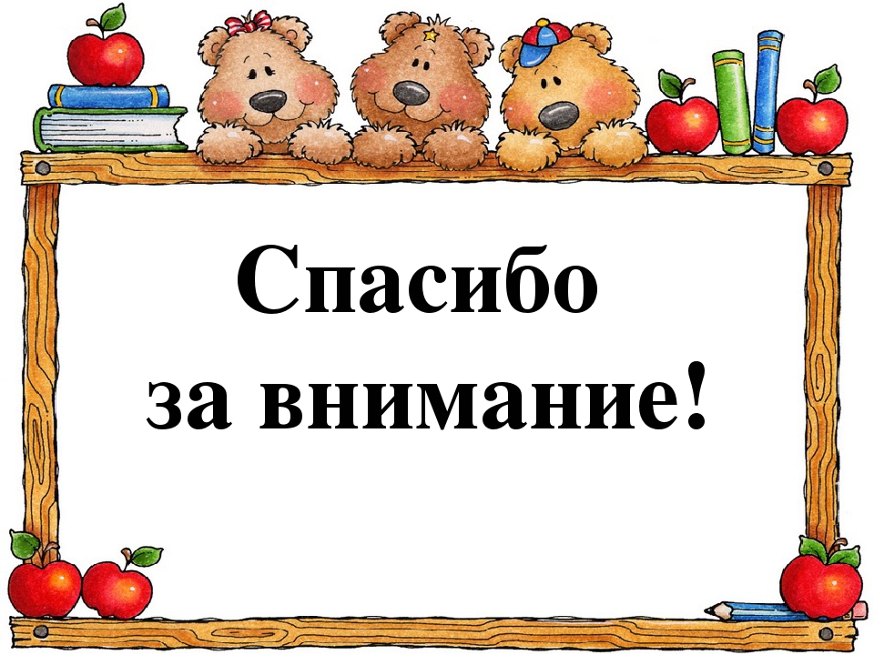 КОНСПЕКТ ОРГАНИЗОВАННОЙ ОБРАЗОВАТЕЛЬНОЙ ДЕЯТЕЛЬНОСТИ ПО ФЭМП В СРЕДНЕЙ ГРУППЕ «ПАРОВОЗИК К НАМ СПЕШИТ…»