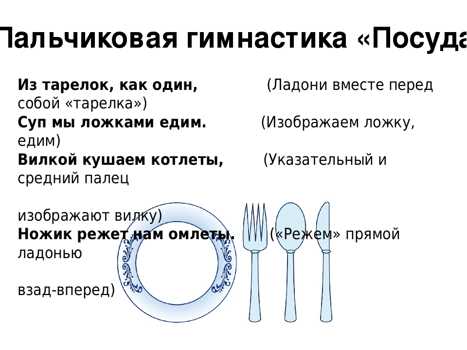 Презентация "Щенок Тяпа в гостях у ребят" знакомство с бытовыми приборами