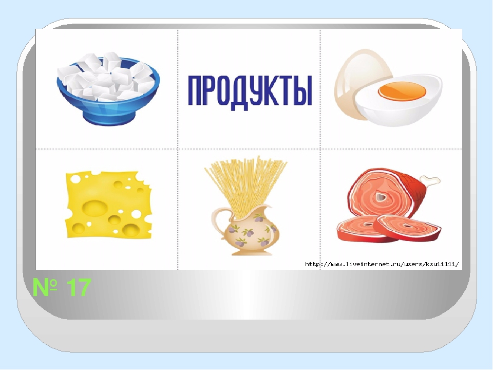 РАЗВИВАЮЩАЯ ИГРА "НАЗОВИ ОДНИМ СЛОВОМ"