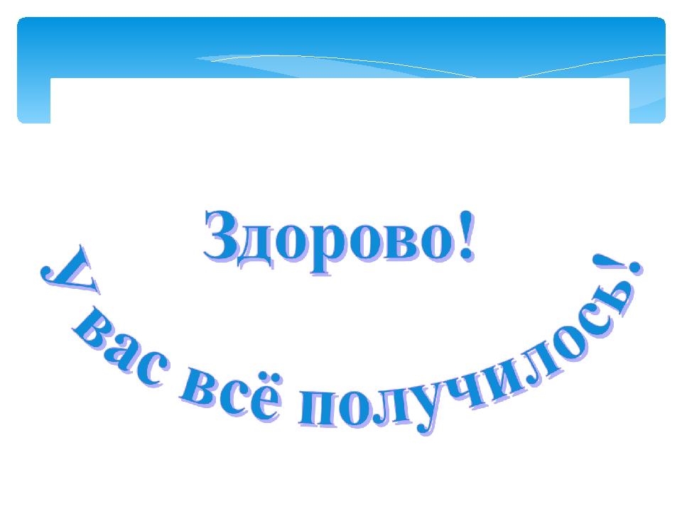 Презентация по образовательной области развитие речи тема: "Транспорт"