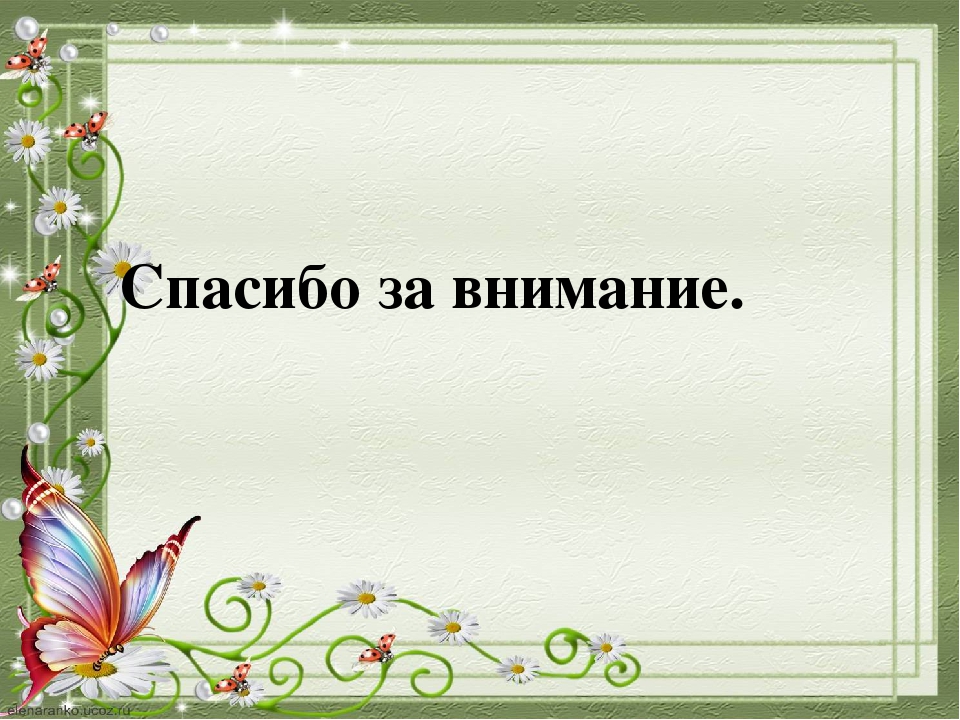 Презентация класса слайды. Презентация. Образец слайда. Презентации готовые. Презентация образец.