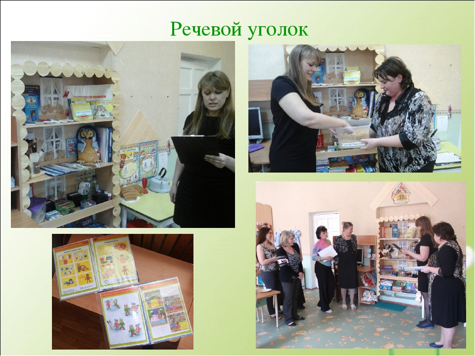 Презентация «Использование современных технологий в развитии связной речи детей дошкольного возраста» (из опыта работы)