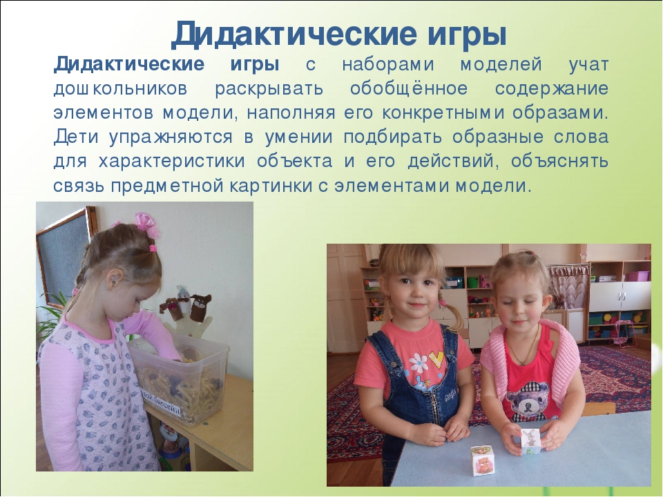 Презентация «Использование современных технологий в развитии связной речи детей дошкольного возраста» (из опыта работы)