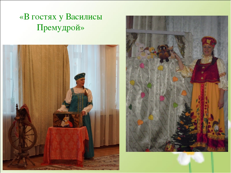 Презентация «Использование современных технологий в развитии связной речи детей дошкольного возраста» (из опыта работы)