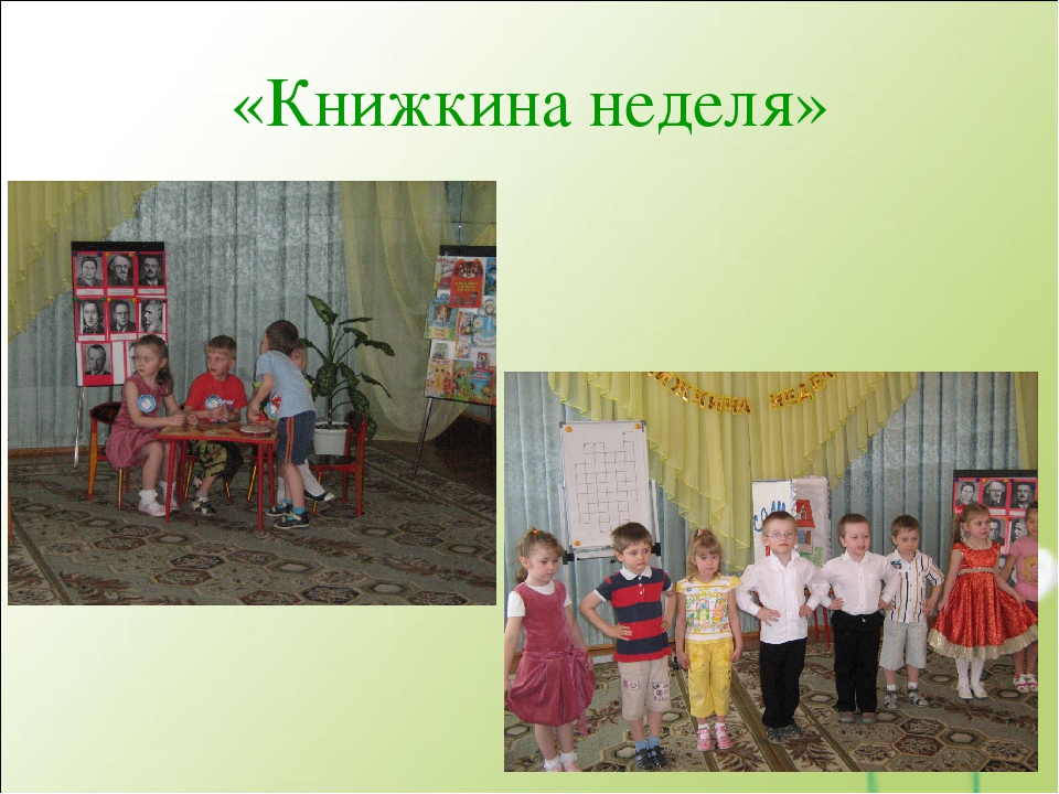 Презентация «Использование современных технологий в развитии связной речи детей дошкольного возраста» (из опыта работы)