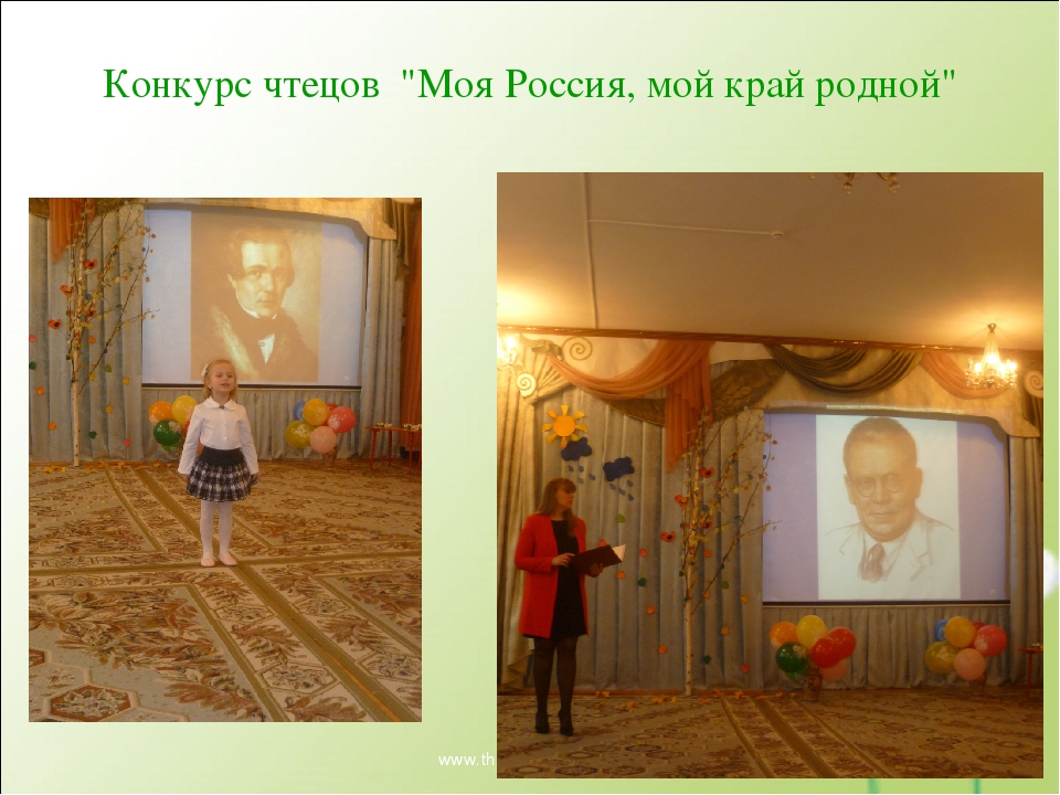 Презентация «Использование современных технологий в развитии связной речи детей дошкольного возраста» (из опыта работы)