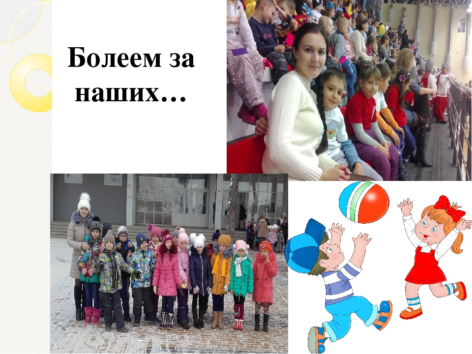 Презентация "Взаимодействие с семьёй как условие успешной социализации дошкольников"