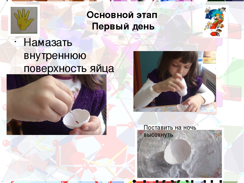Альбом "Как вырасть кристаллы"(алгоритм работы юного исследователя).