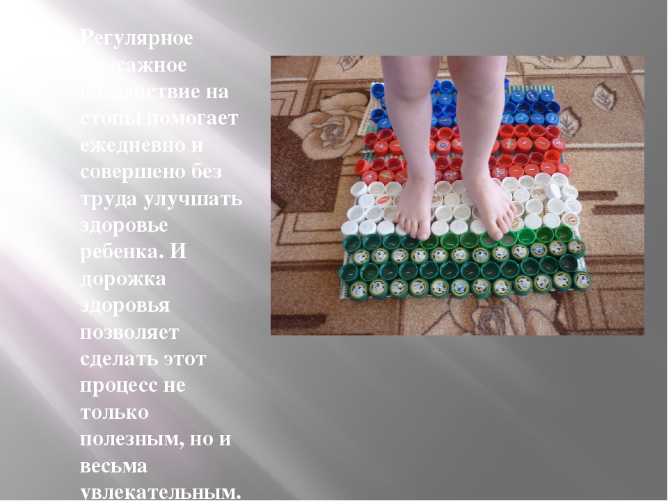 Презентация проекта "нестандартное оборудование"