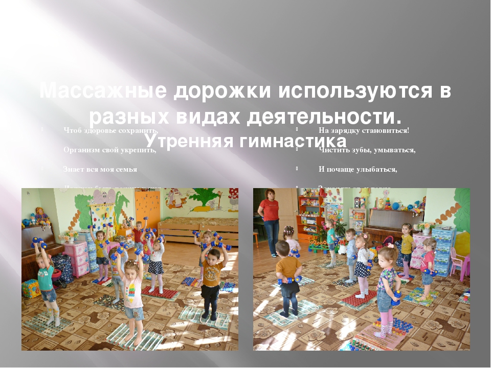 Презентация проекта "нестандартное оборудование"