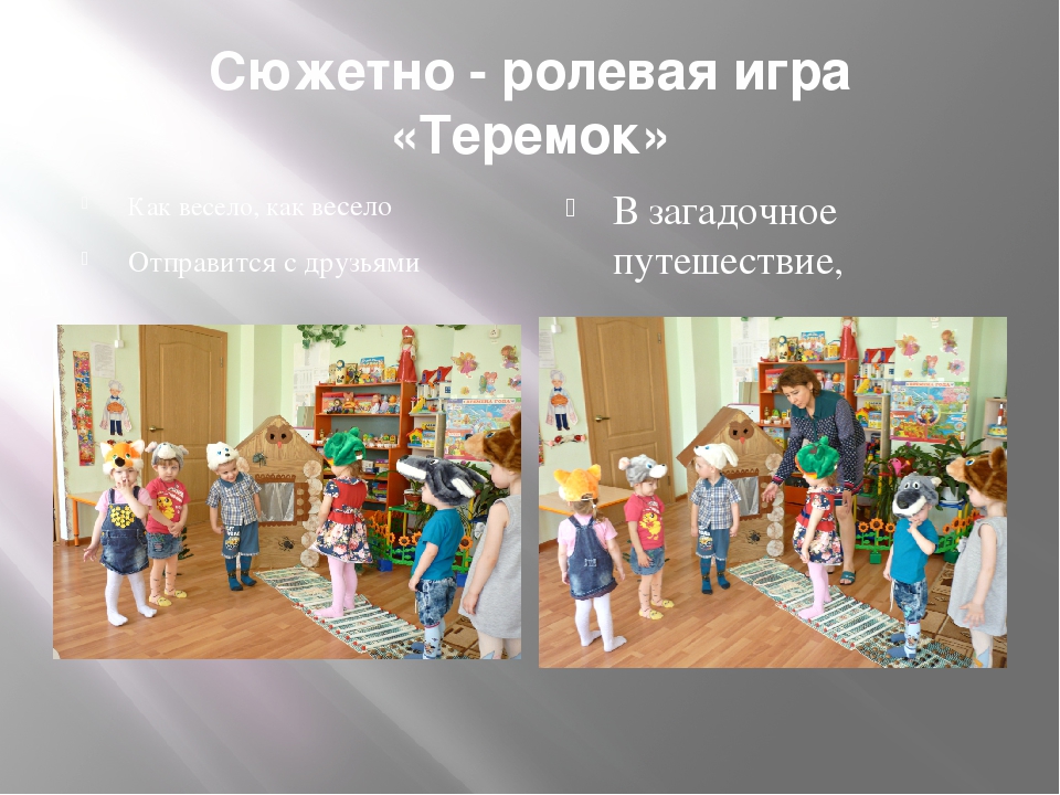 Презентация проекта "нестандартное оборудование"