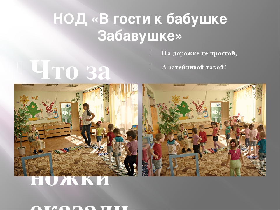 Презентация проекта "нестандартное оборудование"