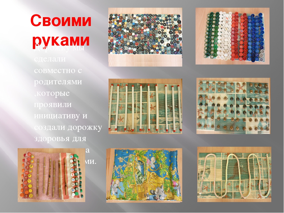 Презентация проекта "нестандартное оборудование"