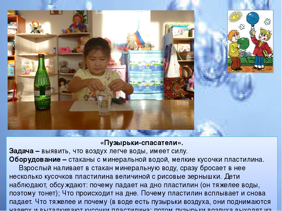 Минипроект по иследовательской деятельности "Мы исследователи "