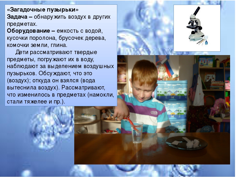 Минипроект по иследовательской деятельности "Мы исследователи "