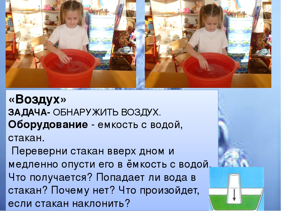 Минипроект по иследовательской деятельности "Мы исследователи "