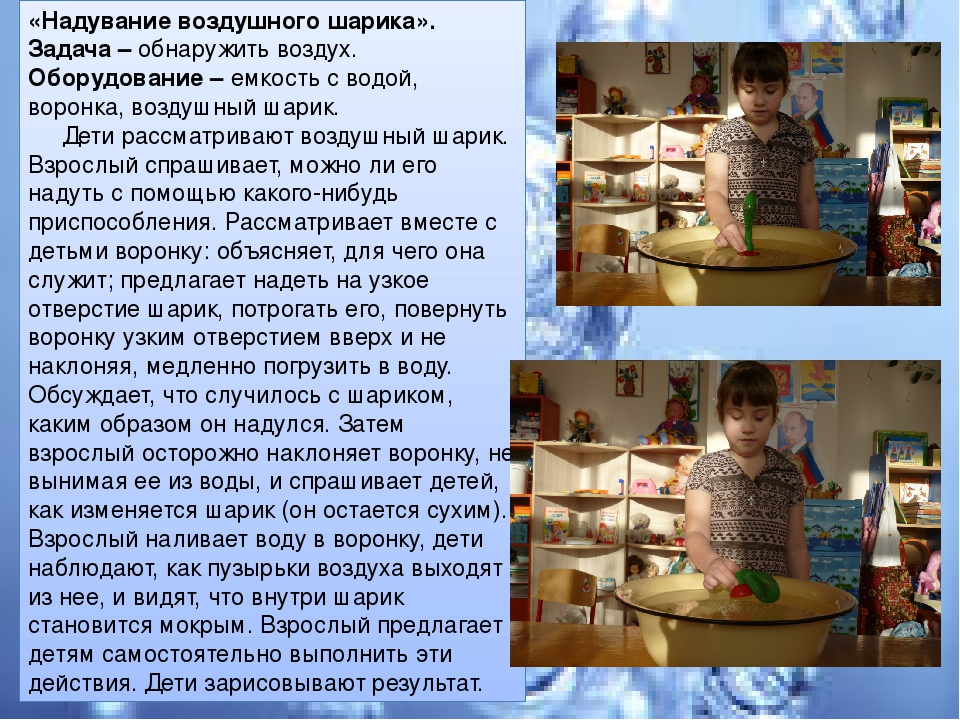 Минипроект по иследовательской деятельности "Мы исследователи "
