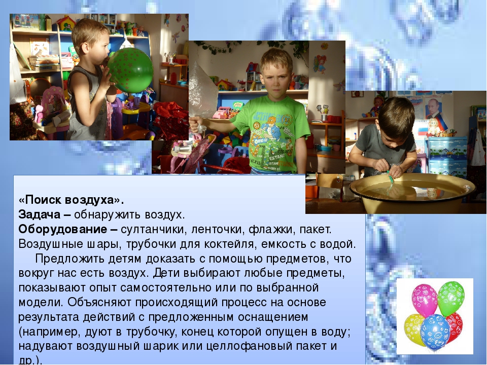 Минипроект по иследовательской деятельности "Мы исследователи "