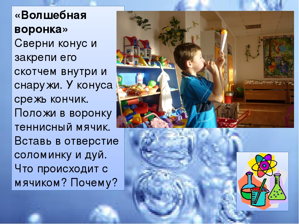 Минипроект по иследовательской деятельности "Мы исследователи "