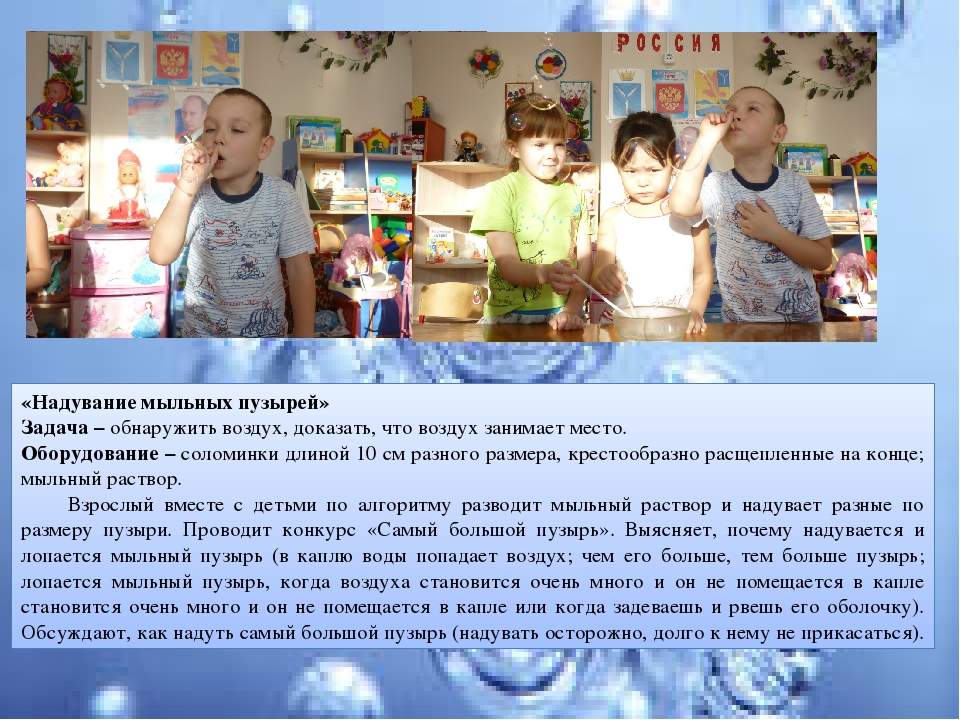 Минипроект по иследовательской деятельности "Мы исследователи "