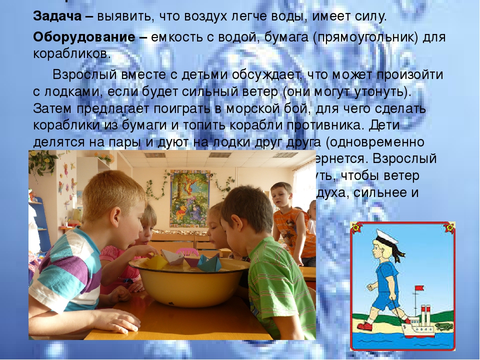 Минипроект по иследовательской деятельности "Мы исследователи "