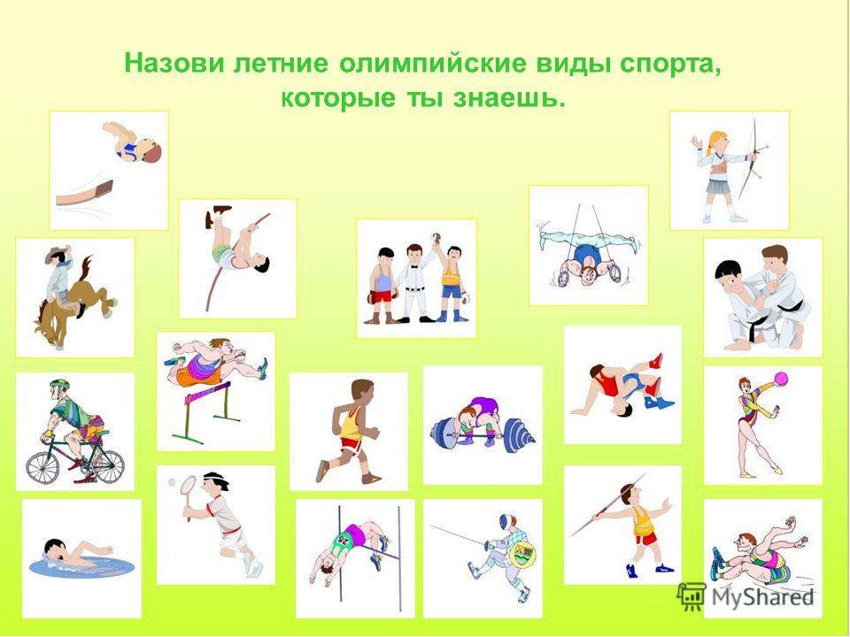 Презентация "Летние олимпийские игры" для детей старшего возраста.