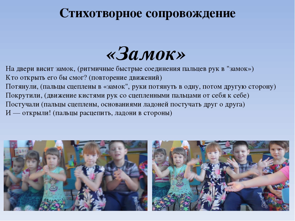 Презентация "Пальчиковые игры в развитии детей"