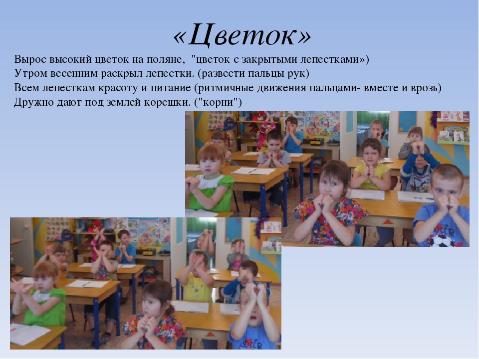 Презентация "Пальчиковые игры в развитии детей"