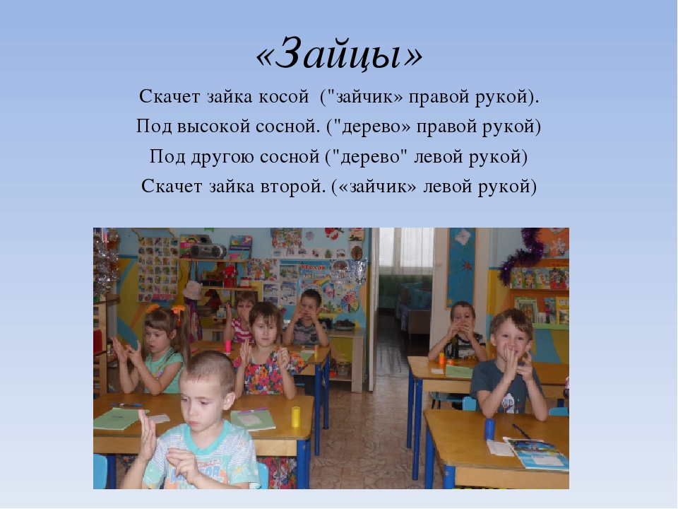 Презентация "Пальчиковые игры в развитии детей"