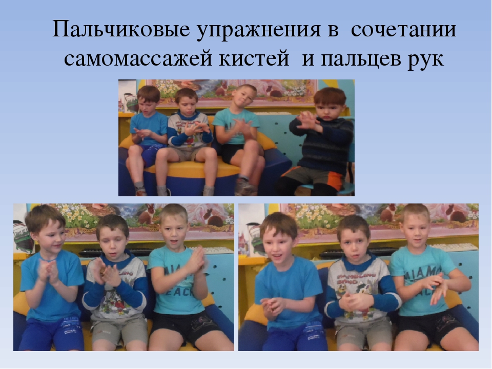 Презентация "Пальчиковые игры в развитии детей"