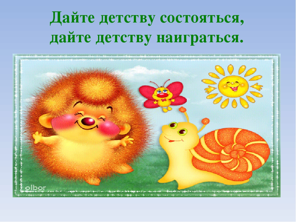 Презентация "Пальчиковые игры в развитии детей"