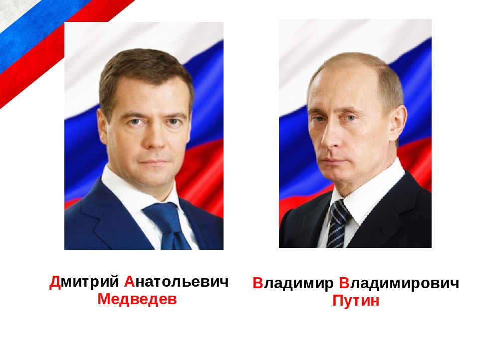 Презентация для детей старшей группы "День России".